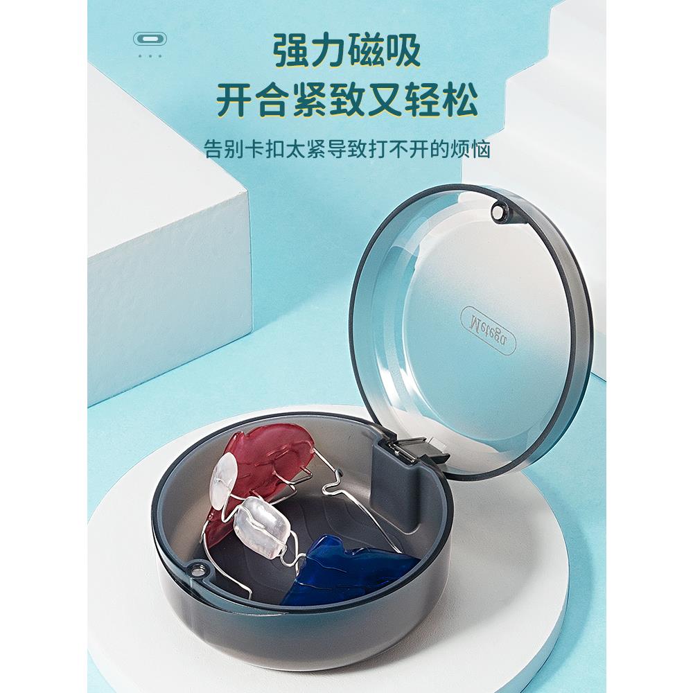 法兰克矫治器地包天矫正器收纳盒便携盒子全口假牙盒隐形牙套正畸