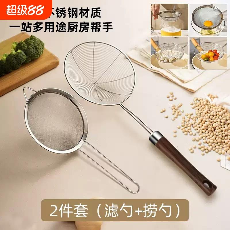 漏勺细网不锈钢食品级家用厨房捞面笊篱漏网过滤网筛子