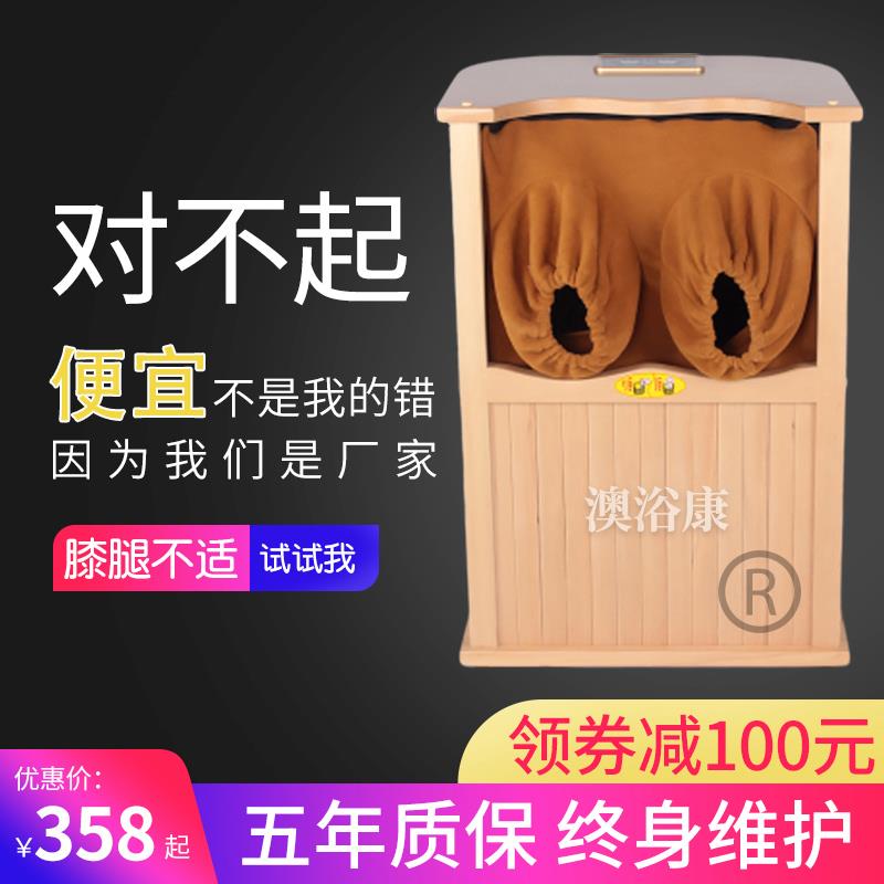 远红外线足浴桶无水理疗频谱汗蒸按摩加热泡脚养生家用蒸腿熏蒸桶