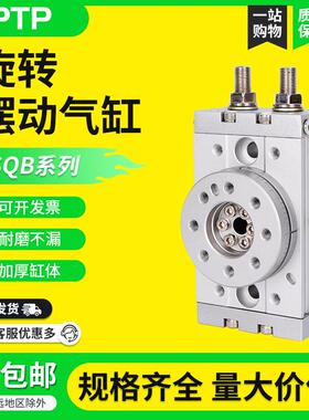 MSQB旋转气缸90°180度摆动可调HRQ10A/20A/30A/50R/70R亚德客型