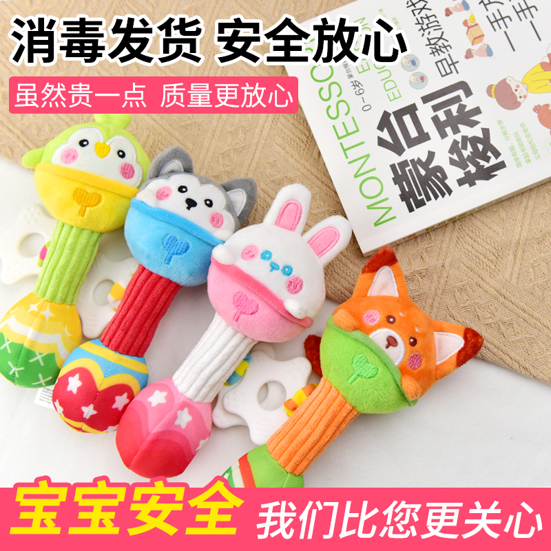 婴儿手摇铃安抚益智抓握可啃咬0-6个月1岁宝宝新生儿早教训练玩具