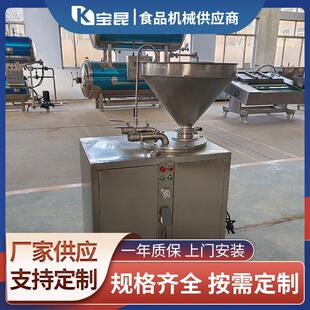 大型不锈钢烤肠灌肠机商用双管液压灌肠机鸡肉脆骨肠灌肠机器