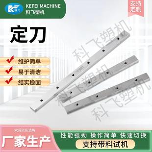 供应现货单双轴定刀撕碎机刀轴破碎机刀轴刀片厂家供应