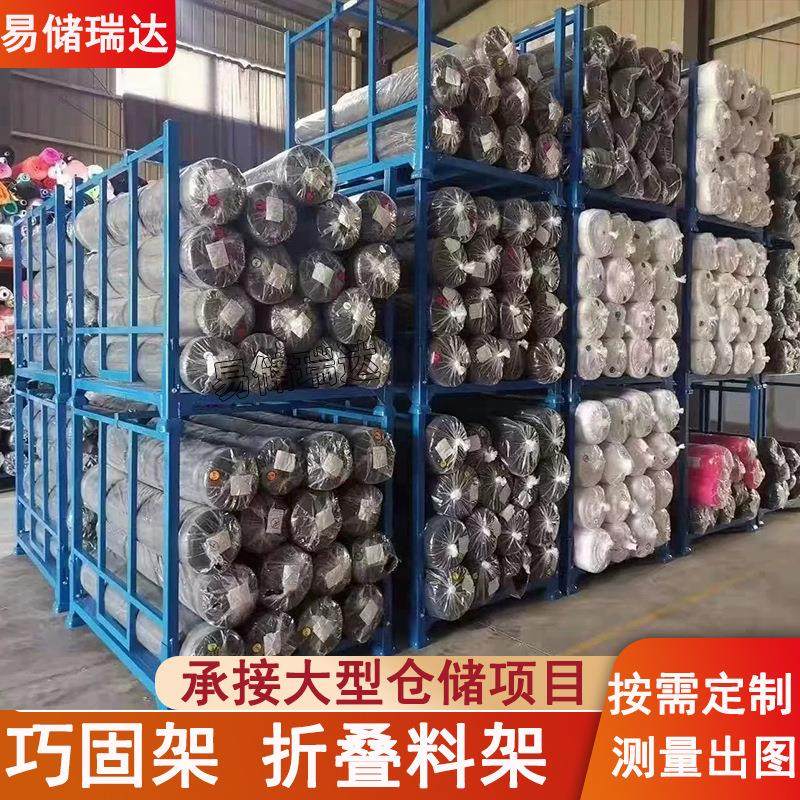 巧固架钢制折叠料架仓库堆垛金属插管式布料架冷库仓储移动堆高架,五金/工具,仓储笼,淘宝优惠券,粉丝福利购,淘宝优惠卷