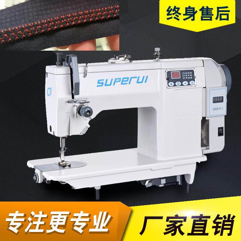 20U73D-B直驱双电机电脑花样曲折缝纫机花边机人字车渔网包边机,生活电器,缝纫机/缝绣一体机,淘宝优惠券,粉丝福利购,淘宝优惠卷