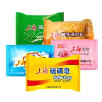 正品上海潤膚燕麥皂洗手洗澡沐浴燕麥精華滋潤肌膚蘆薈皂硫磺皂