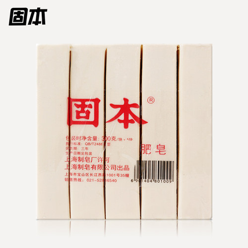 固本肥皂洗衣皂300gX5块