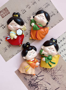 唐小糖冰箱贴墙壁贴树脂工艺品中式唐风西安礼品纪念品唐仕女