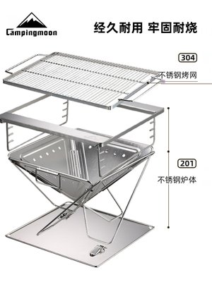 科曼户外焚火架便携式柴火炉野营折叠碳烤架取暖炉柯曼小型柴火灶