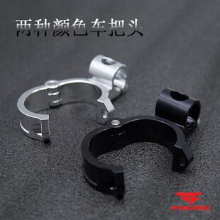 通用摩托车分离车把改装 CNC铝合金 加高降低趴龙头分离式手把杆