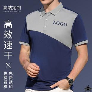 短袖 定制印logo速干维修4S店汽修劳保广告衫 POLO衫 工作服T恤夏季