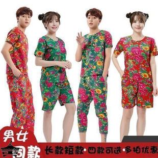 花衣服民族服装 东北大花布衣服二人转表演服男女网红抖音快手同款