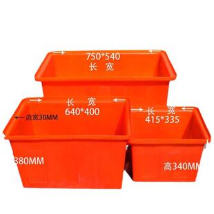26L加厚塑料周转箱塑料方箱胶箱物料流胶框中转箱储存收纳箱塑胶