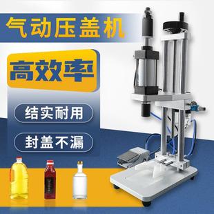 压盖机气动封口锁盖机红酒木塞打盖螺牙塑料瓶盖机器密封设备厂家