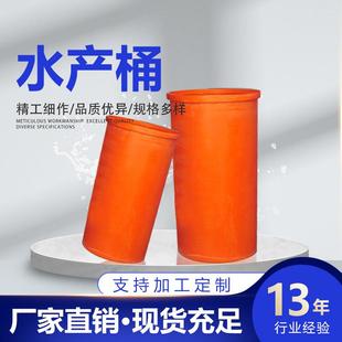水产养殖海鲜运输圆塑料桶加厚大容量户外收纳储水箱化工带盖桶