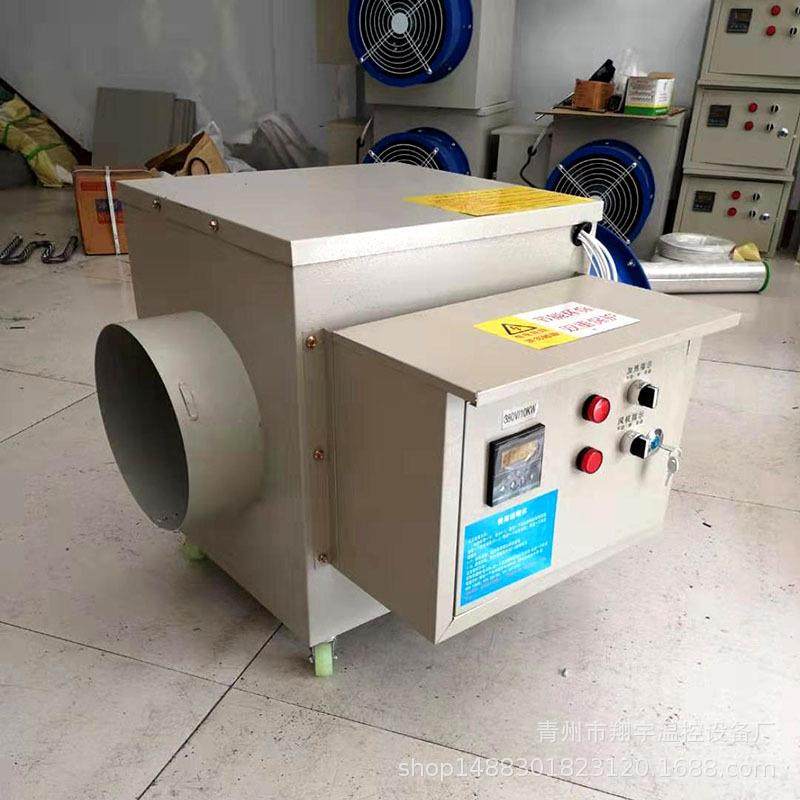 工业大功率10kw电暖风机猪舍鸡舍加温机温室养殖设备电暖风机