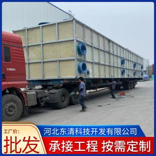 玻璃钢生物除臭箱污水净化废气除臭滤池化工生物除臭箱