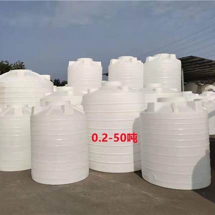 20T50吨外加剂循环复配罐10吨8T加厚牛筋料PE水箱5吨水处理储存桶
