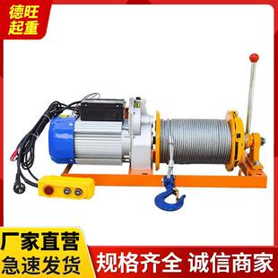 提升机220V小型快速升降机离合器吊机卷扬机家用装 新款 修汽车压盘