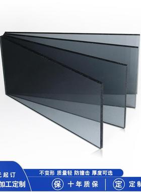 灰色遮阳PC耐力板PC板厂家直销3mm5mm防水透光耐腐蚀高强度耐高温