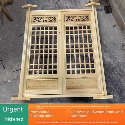东阳木雕中国古色古香窗老实木门窗格栅窗乡村木门庭院门定制