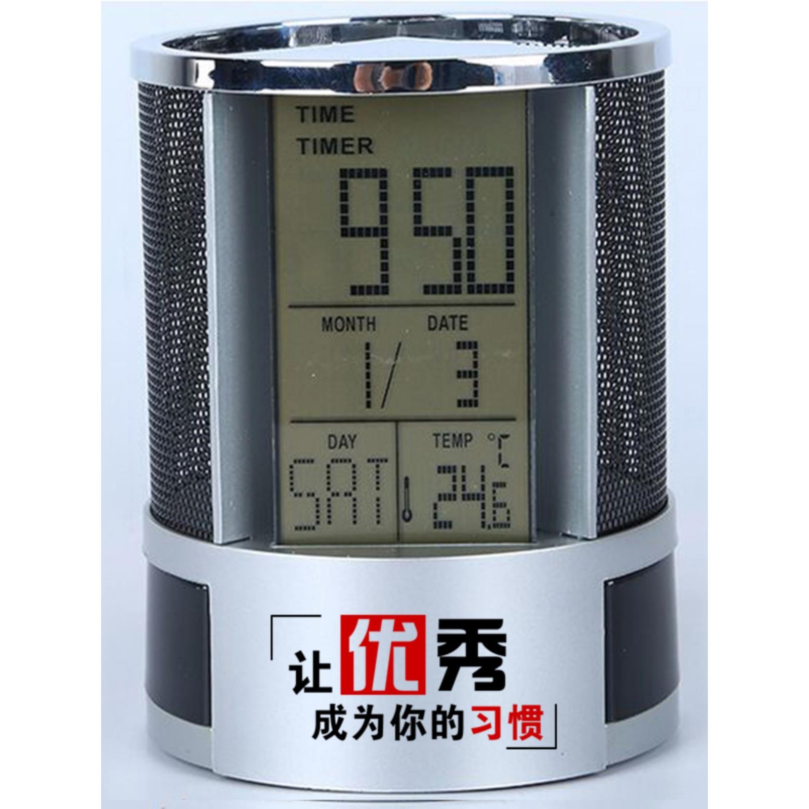 电子万年历笔筒收纳盒创意时尚桌面圆形学生多功能商务定制印logo