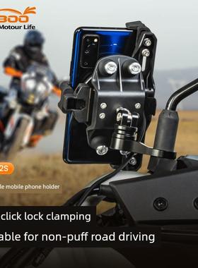 Loboo萝卜自行车摩托车摩托车手机座Ph02S导航防抖气泡包装无线充