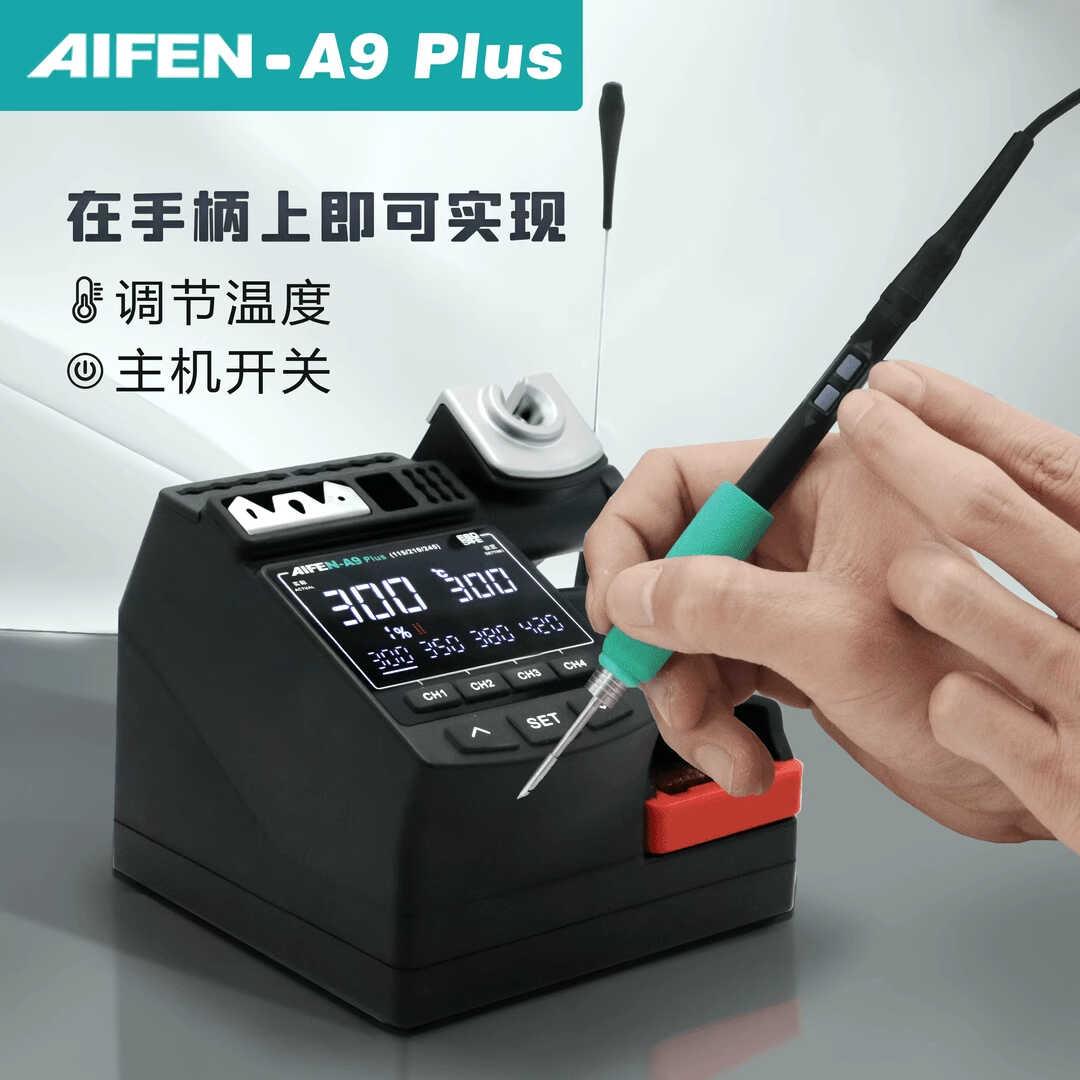 爱风AIFEN-A9 Plus焊台电烙铁（手柄C115 C210 C245）速工a9新款