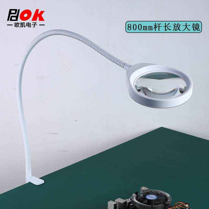 PDOK桌面夹式放大镜带LED台灯高清10倍A长臂万向管维修焊接扩大镜