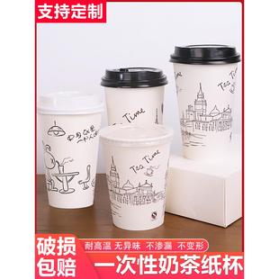 一次性奶茶纸杯豆浆咖啡热饮杯打包粥杯带盖子定制地下铁兔斯杯