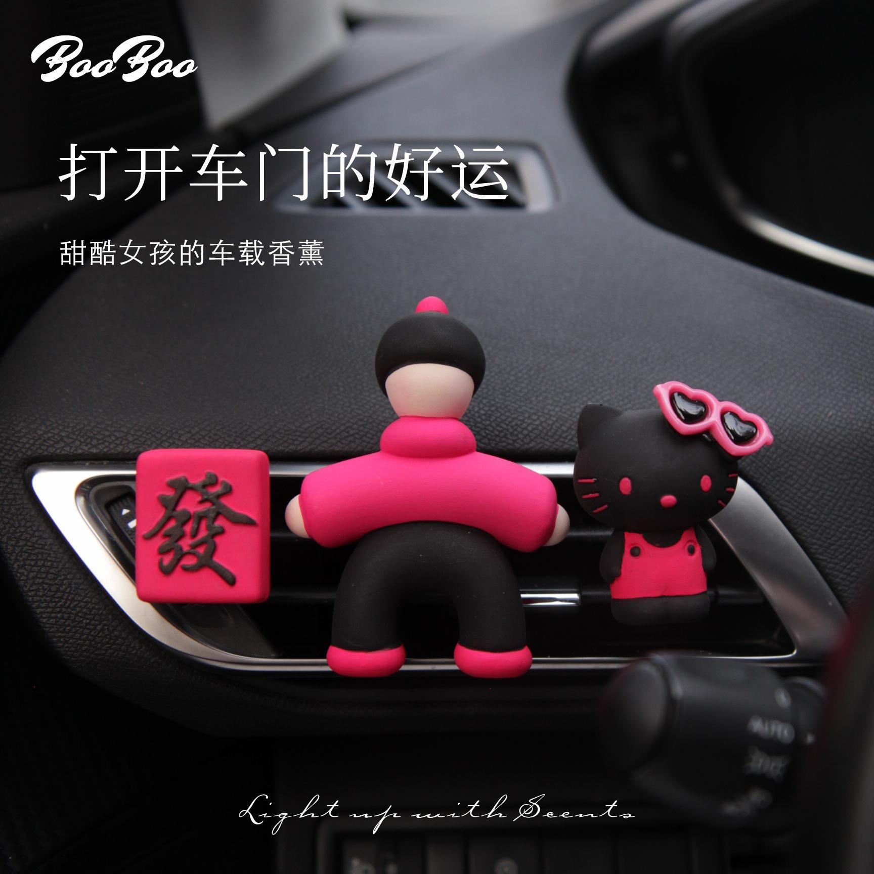 车载香薰摆件玫红kitty极简小人 手作车内装饰品汽车出风口扩香石