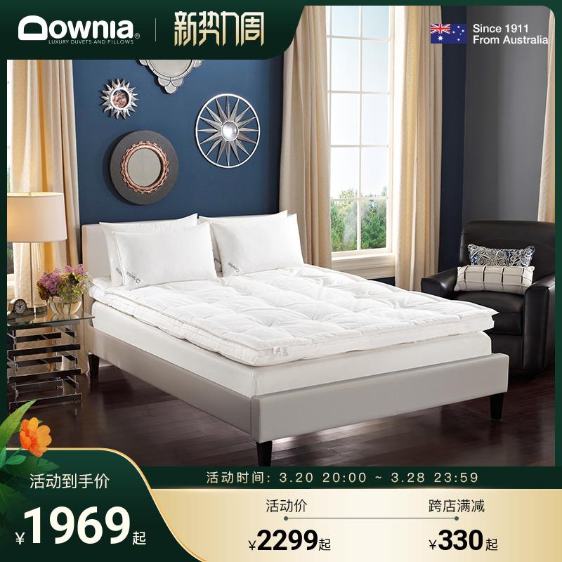DOWNIA羽绒床垫软垫酒店豪华床垫双层白鹅绒榻榻米床褥