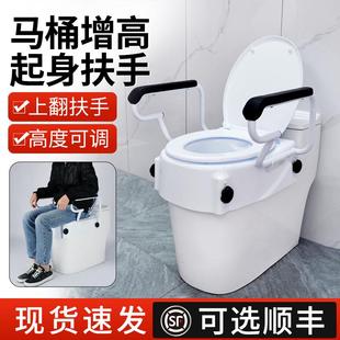 马桶增高器老人移动坐便器扶手辅助起身加高坐垫通用化妆室免打孔