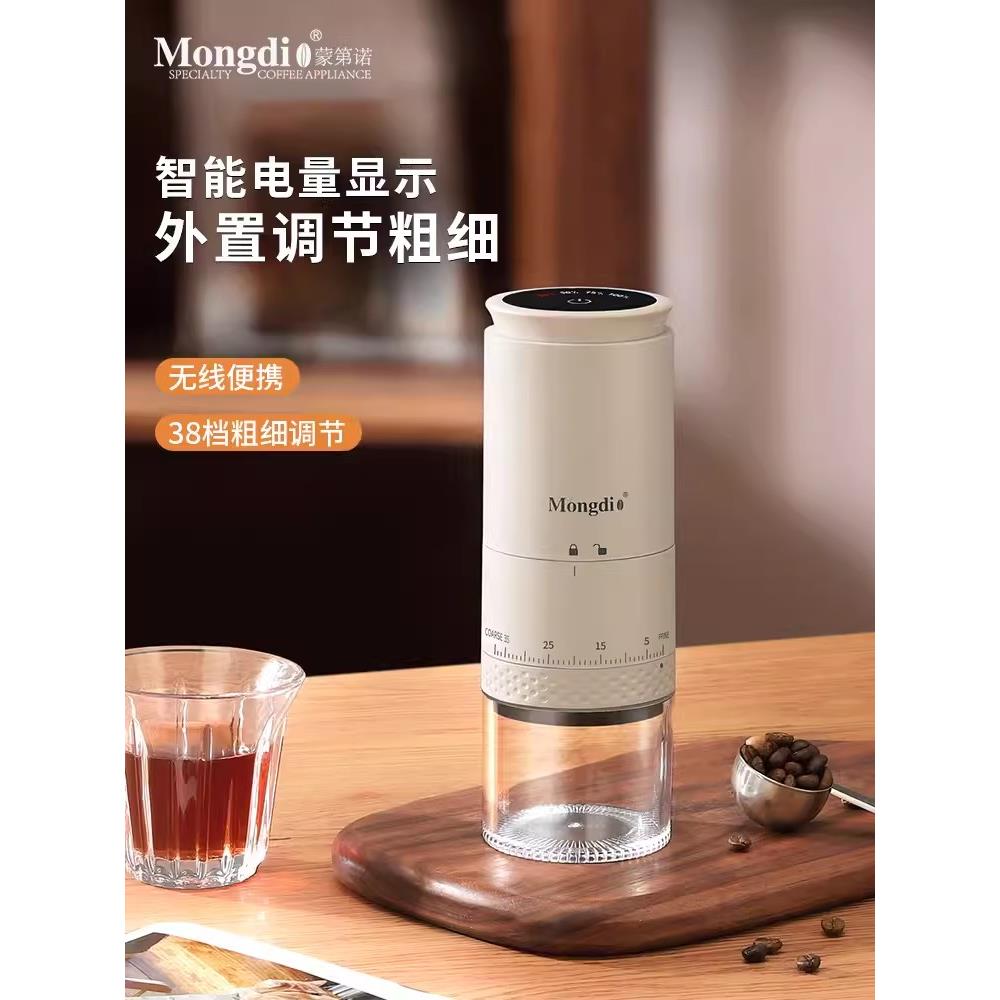 咖啡豆研磨机电动磨豆机家用小型咖啡手磨咖啡机全自动磨研磨器
