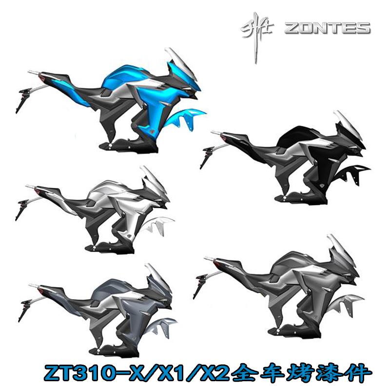 升仕ZT310-X机车塑料烤漆外壳前后左右导流头罩面板侧盖装饰件