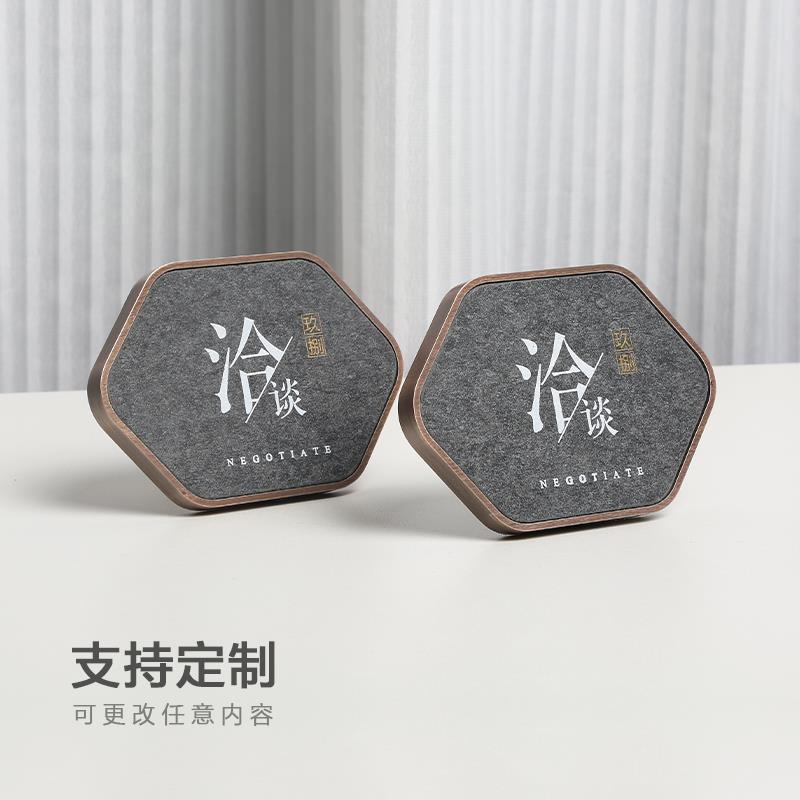 高档会议室洽谈桌牌金属石材请勿吸烟桌签台牌留座logo台签定制