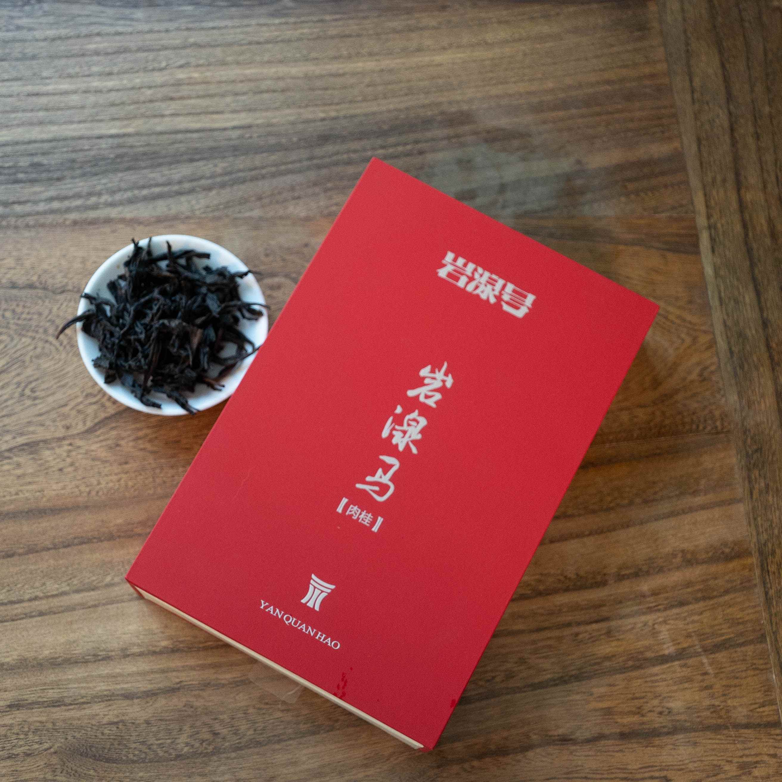 岩湶号 岩湶马8.8g*4泡礼盒装 辛辣霸气桂皮香显当季新茶送礼佳品