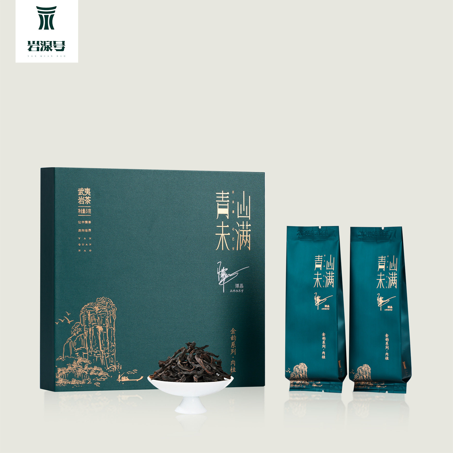 【618好物节】青山未满金韵系列-肉桂  谭晶老师联名六泡礼盒装
