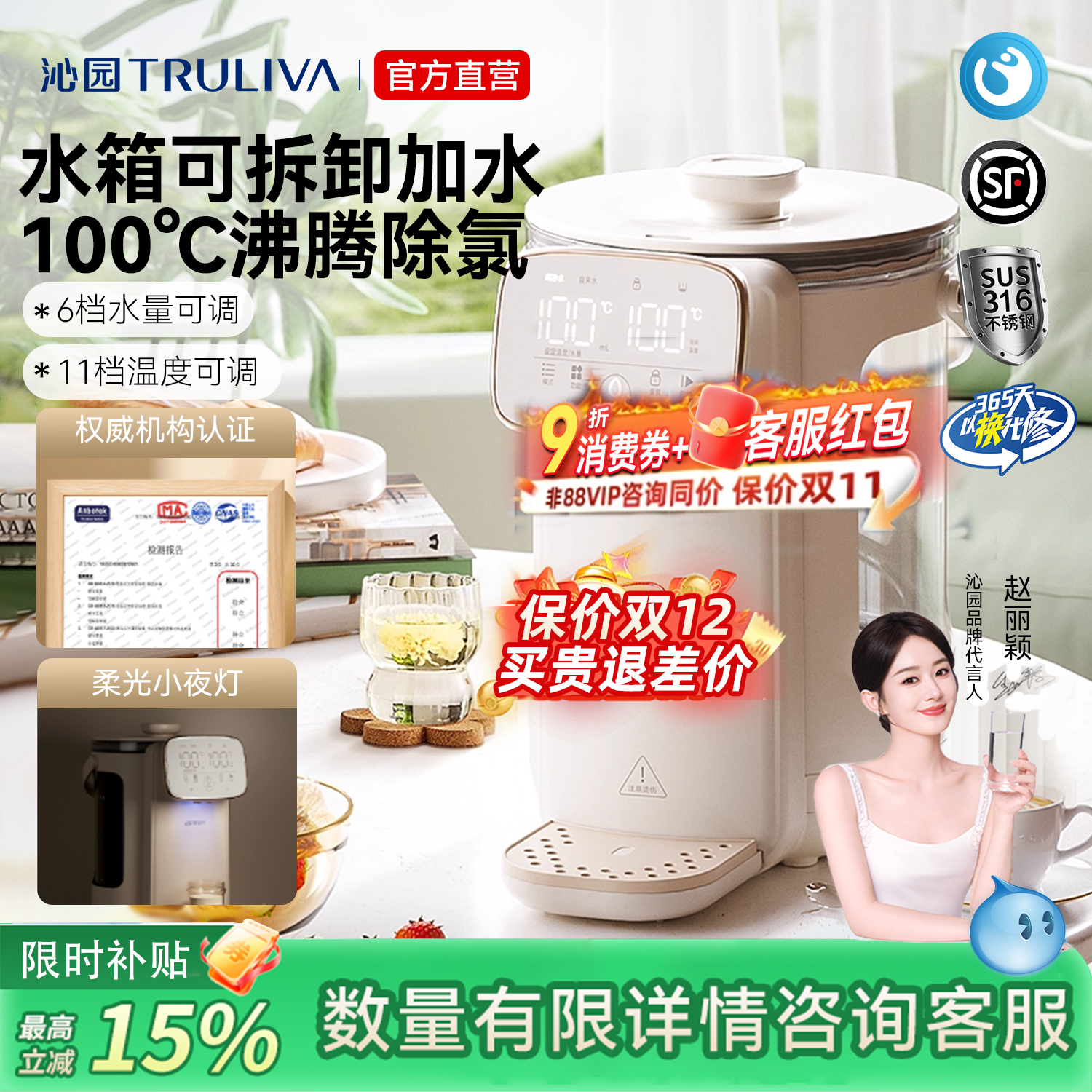 沁园电热水瓶家用恒温烧水壶宿舍学生宿舍小型电热烧水壶H-ZY5013