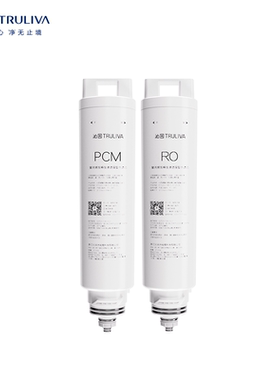 【老客8折优惠】星泉沁园 型号CR-Z7170 RO反渗透滤芯PCM复合滤芯