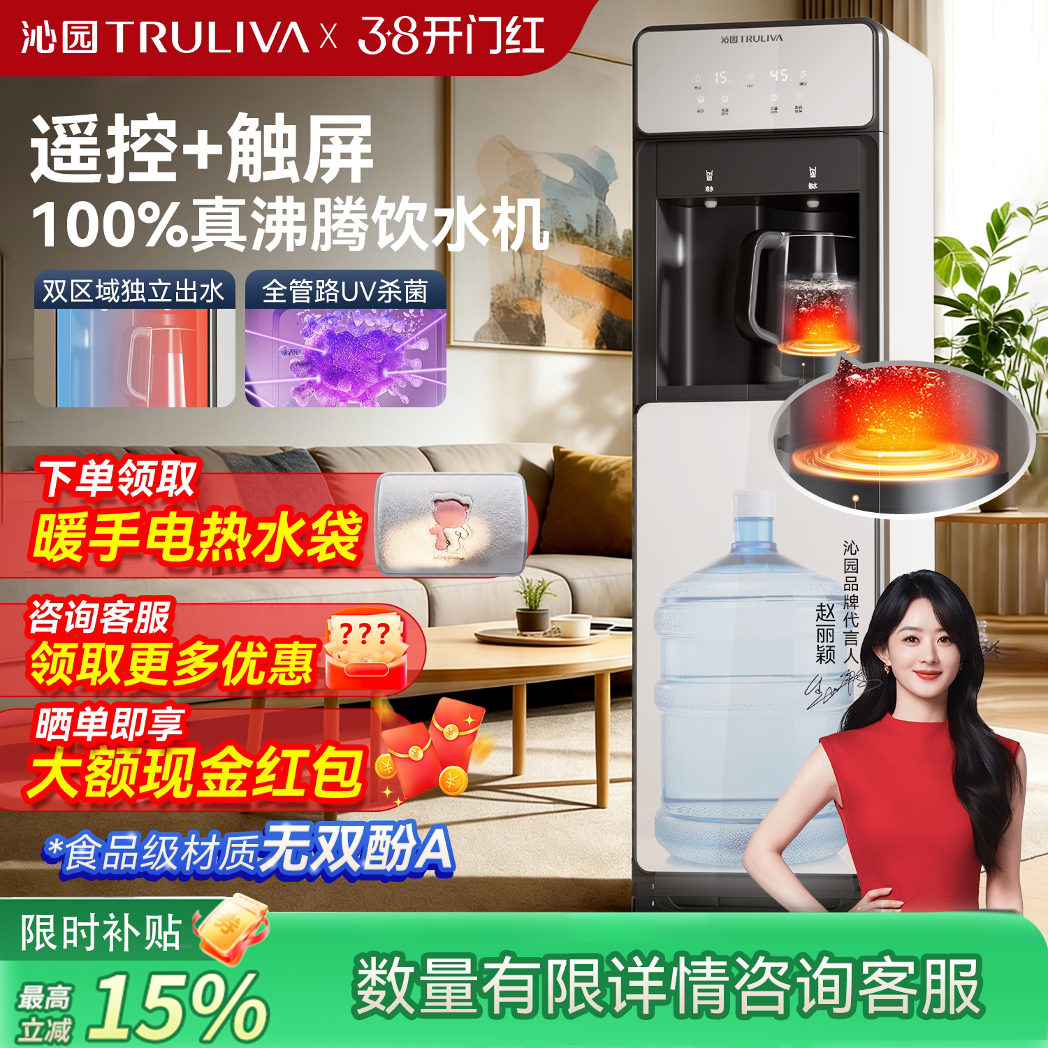 沁园饮水机家用下置水桶冷热两用办公室商业外置水壶高端智能新款