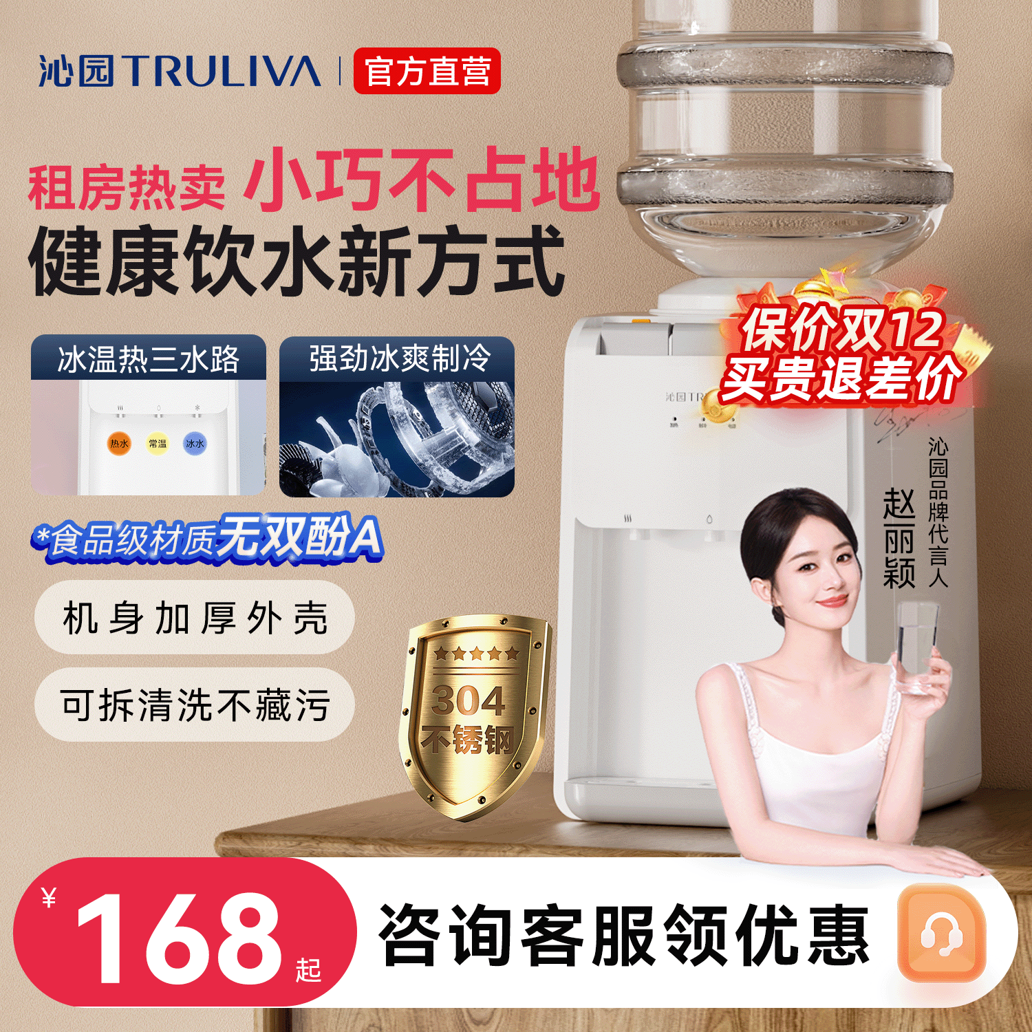 沁园桌面饮水机2025新款家用小型台式冷热桌面学生宿舍办公饮水器