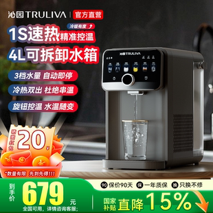 沁园即热饮水机台式 小型家用办公室冷热两用桌面桶装 水2025新款