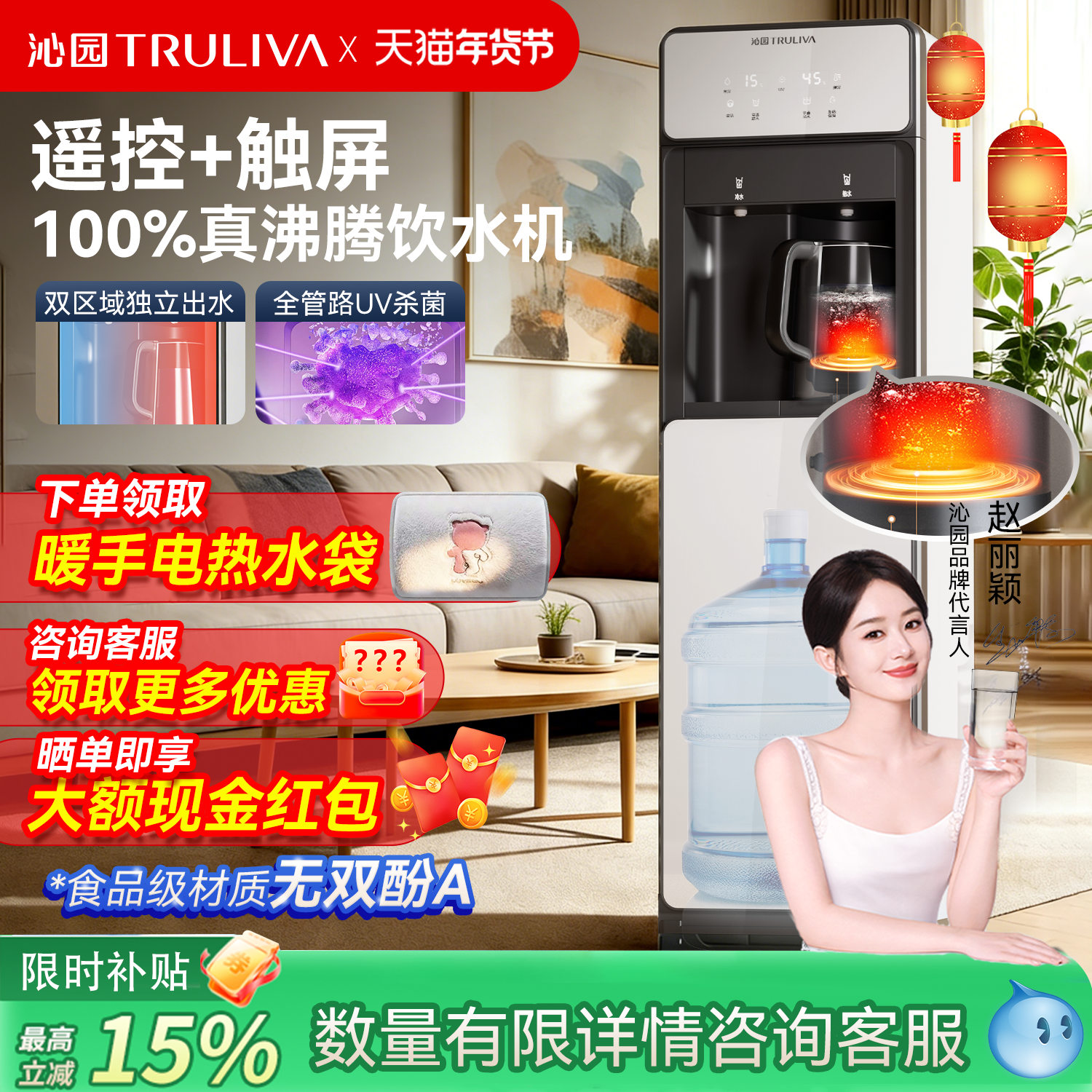 沁园饮水机家用下置水桶冷热两用办公室商业外置水壶高端智能新款