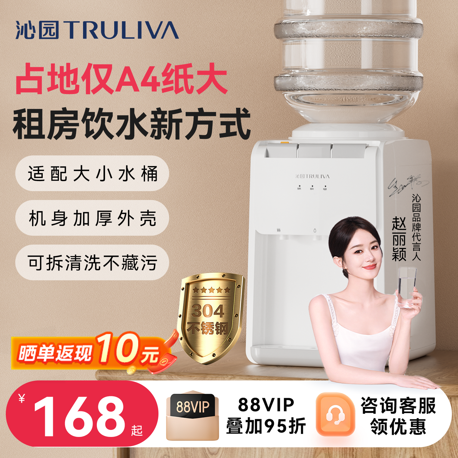 沁园桌面饮水机2025新款家用小型台式冷热桌面学生宿舍办公饮水器
