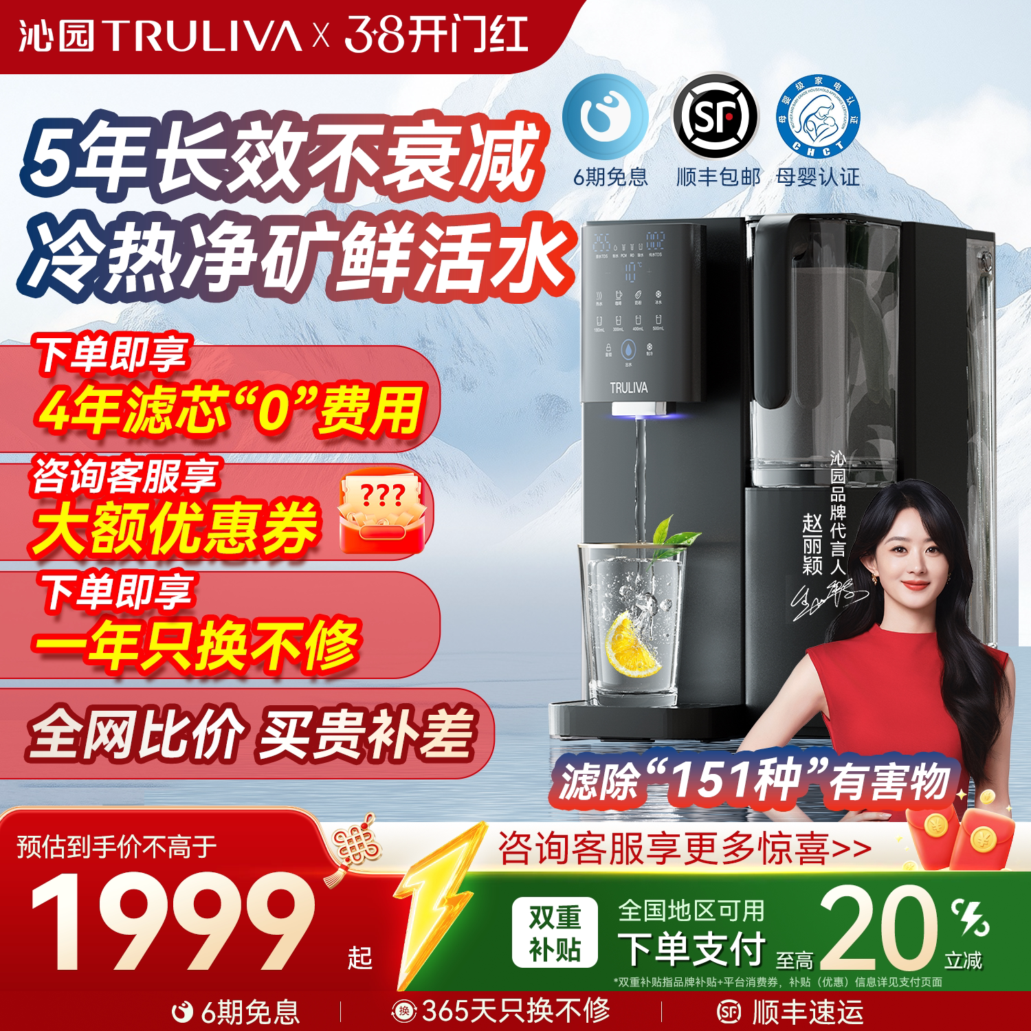 沁园净饮机台式饮水即热制冷RO反渗透家用免安装直饮一体净水器 - 沁园光之荣耀专卖店出品