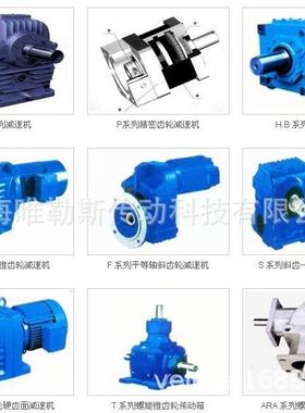 SK15507MD3FS360MD3FS370MD3FS380MD3FS390减速机齿轮箱伞齿副