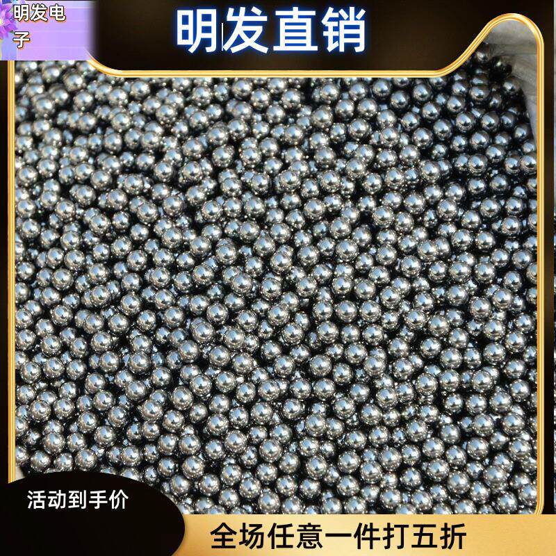 适配钢球钢珠打弹弓小钢球弹12毫米6 75 8 85 9mm实心铁球磨光