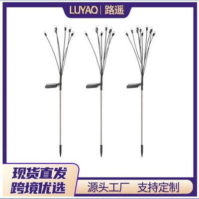 适配萤火虫太阳能LED户外花园地插灯草坪灯景观灯氛围装饰庭院灯