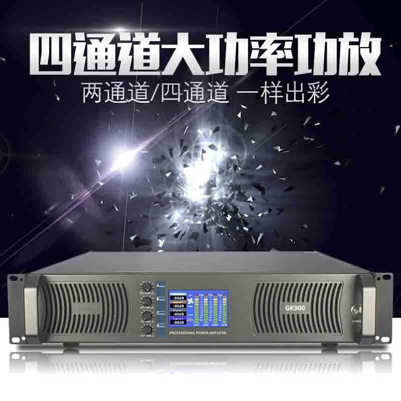 适配厂家跨境2U功放纯后级四声道1000W家庭影院KTV酒吧音响音箱功